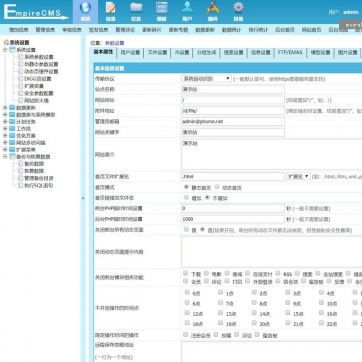 个人博客&工作室帝国CMS模板，新闻资讯+视频收费下载，自适应HTML5整站后台功能