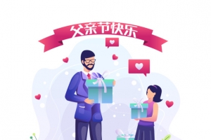 父亲节 手绘 图画 节日