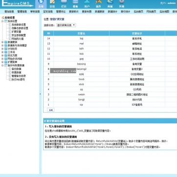 公司企业产品展示网站：帝国CMS整站源码，HTML5自适应响应式，手机平板友好后台功能