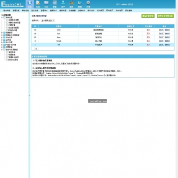 最新帝国CMS整站源码 - 企业公司工作室，自适应响应式HTML5，手机友好后台功能