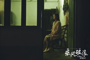 乘风破浪 赵丽颖的剧照 7K高清图片
