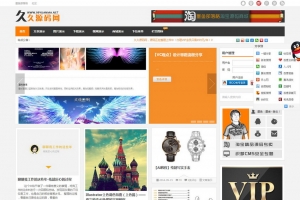 PHP瀑布流帝国CMS整站模板，功能全面，HTML5自适应手机浏览