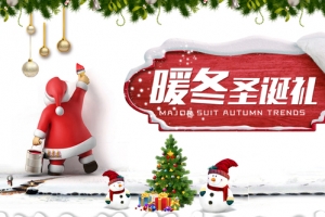 圣诞节卡通红色banner