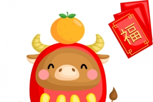 双牛拜年福到