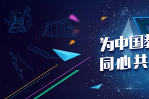蓝色科技感背景图片