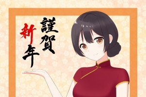 谨贺新年手机壁纸
