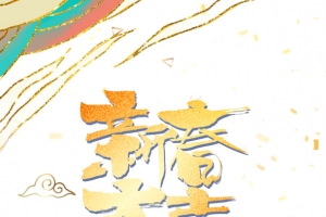 春节新春大吉鲤鱼手绘牛浪花