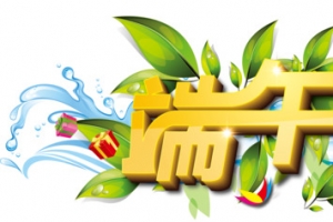 艺术字