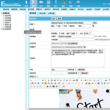 个人博客帝国CMS模板：文章资讯新闻全覆盖，整站响应式，手机平板自适应HTML5后台功能