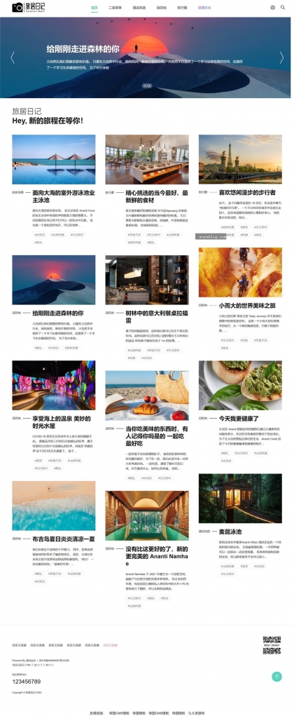 帝国CMS瀑布流图片博客模板：自适应HTML5，整站源码，摄影文章一网打尽