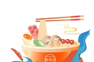 国潮美食麻辣烫