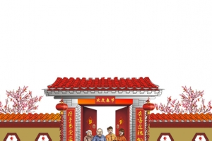 卡通春节家庭小孩