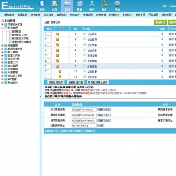 HTML5响应式个人博客&资讯站：帝国CMS整站模板，自适应手机平板后台功能