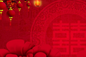 中式结婚文艺喜庆红色banner