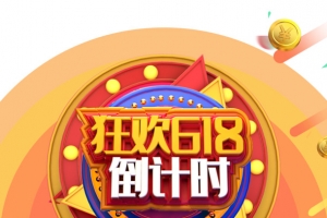 618年中大促手绘人物金币红包手绘人物