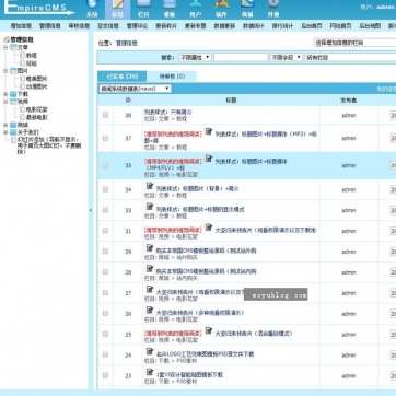 帝国CMS源码 - 文章新闻图片电影视频下载商城 - 自适应HTML5响应式手机后台功能