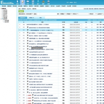 帝国CMS SEO站群新闻资讯整站源码模板 - HTML5自适应响应式手机优化后台功能