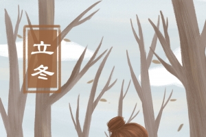 立冬萧条元素背景图