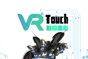 VR视觉效果素材