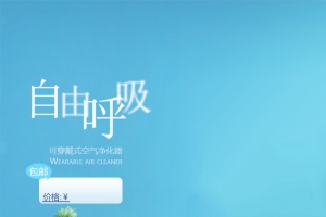 清新蓝色居家净化器PSD分层主图背景素材