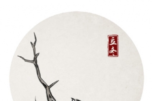 立冬