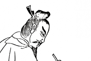 古代写字的人物