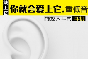 灰色创意简约耳机PSD分层主图