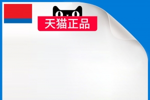 家居用品促销主图