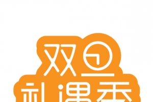 2020双旦礼遇季