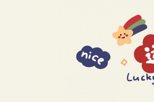 好运 nice 3440x1440带鱼屏壁纸