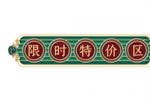 端午节,c4D立体风格,国潮