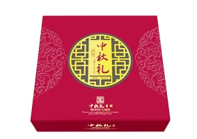 中秋礼月饼盒