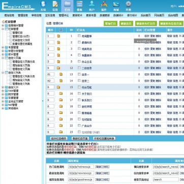 个人博客资讯站 | 帝国CMS自适应HTML5 | 响应式手机模板整站后台功能