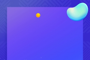 简约扁平唯美蓝色流体渐变风创意海报背景