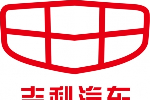 吉利汽车