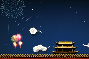 夜空星空大气烟花电商banner背景