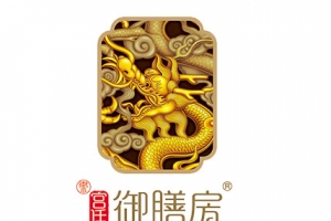 宫廷御膳房