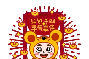 鼠我好运大红包