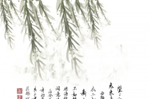 水墨春柳高清PNG透明墨迹笔触装饰元素设计素材免费下载