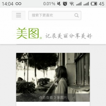 帝国CMS首版美女摄影瀑布流模板，HTML5自适应响应式源码