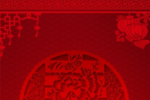 春节会议背景素材