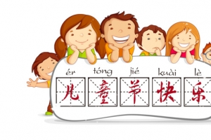 61儿童节元素