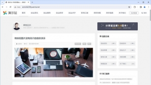 清爽简约·帝国CMS博客资源站整站模版 - 自适应响应式，文字SEO优选