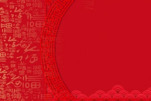 中国风底纹春节红色电商海报背景