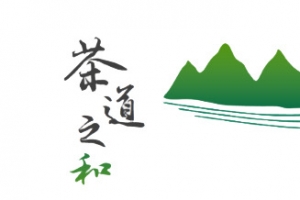 茶山