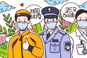 疫情 卡通  插画  医生