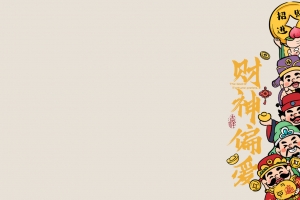 财神偏爱2880x1800分辨率壁纸
