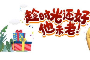 父亲节手绘人物礼物盒云朵彩纸冰淇淋