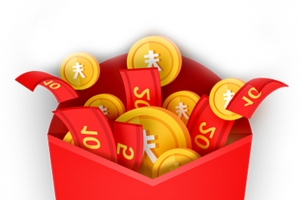 红包墙有礼品有现金