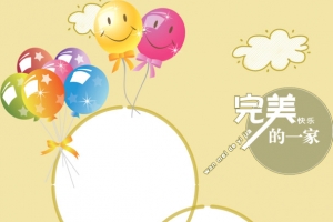 黄色儿童成长相册模板